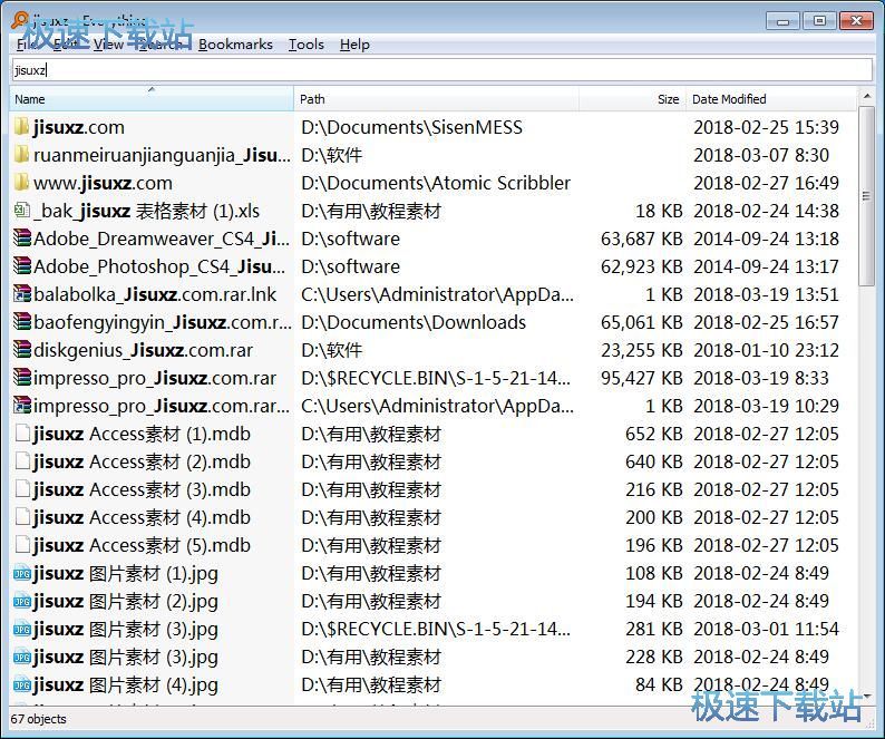 ����Ӳ�P�ļ��̳�