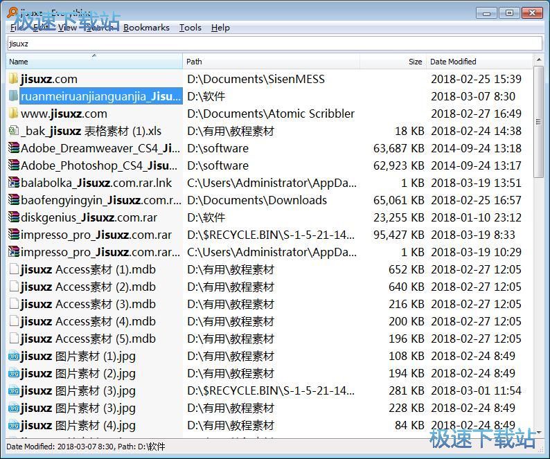 ����Ӳ�P�ļ��̳�