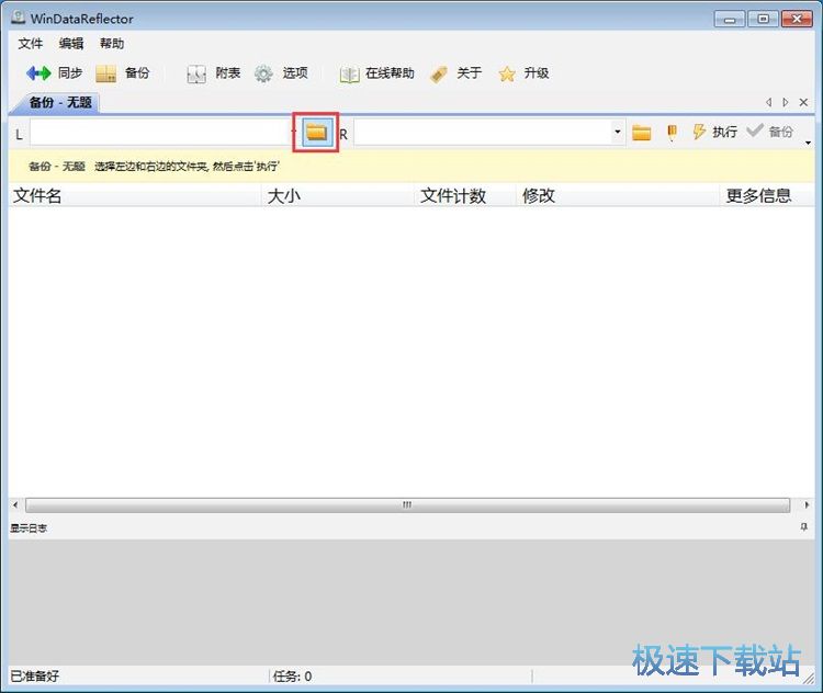 ����ļ��̳�