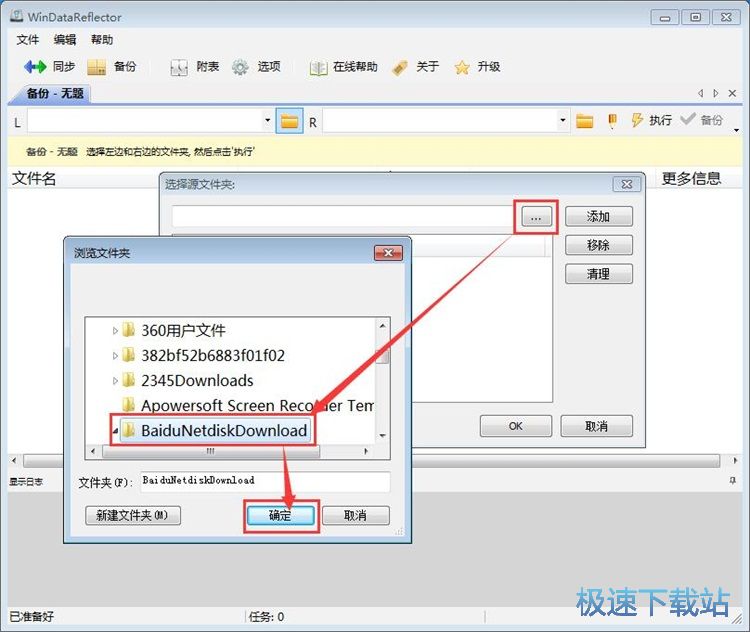 ����ļ��̳�