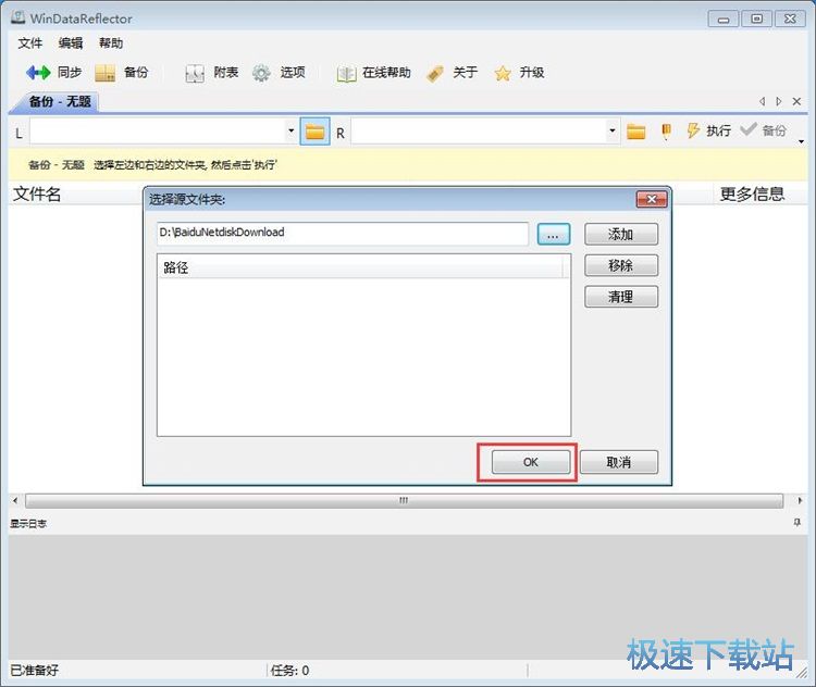 ����ļ��̳�