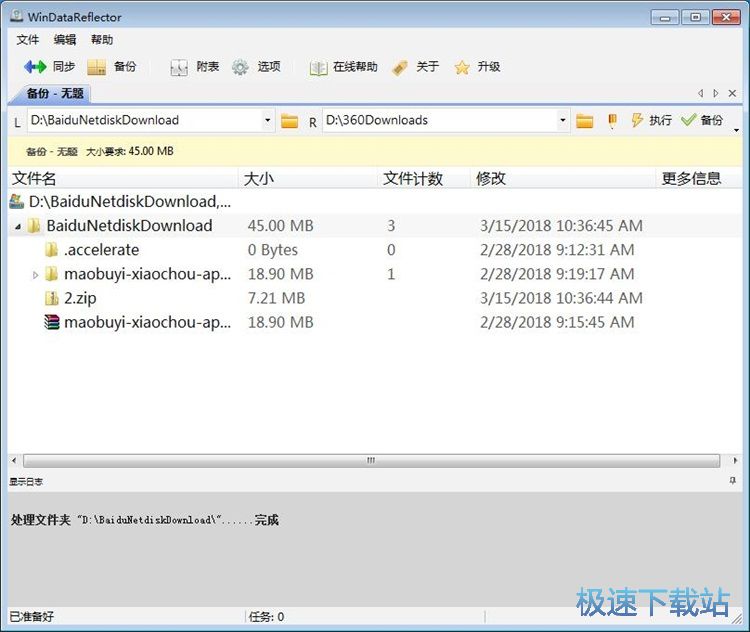 ����ļ��̳�