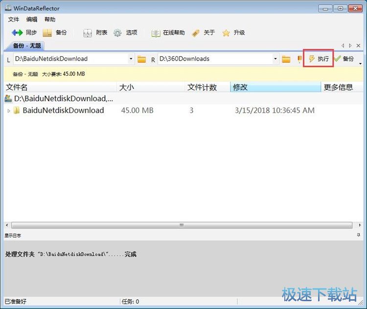 ����ļ��̳�