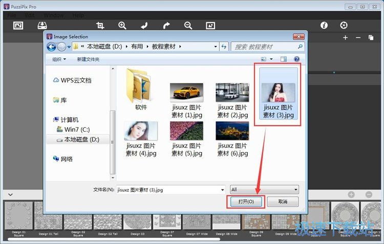 ����ƴ�D��Ч��Ƭ�̳�