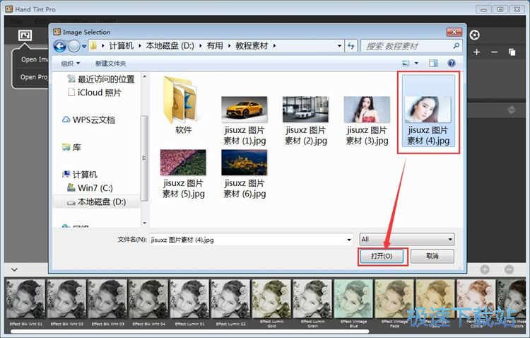 ������Ч��Ƭ�̳�