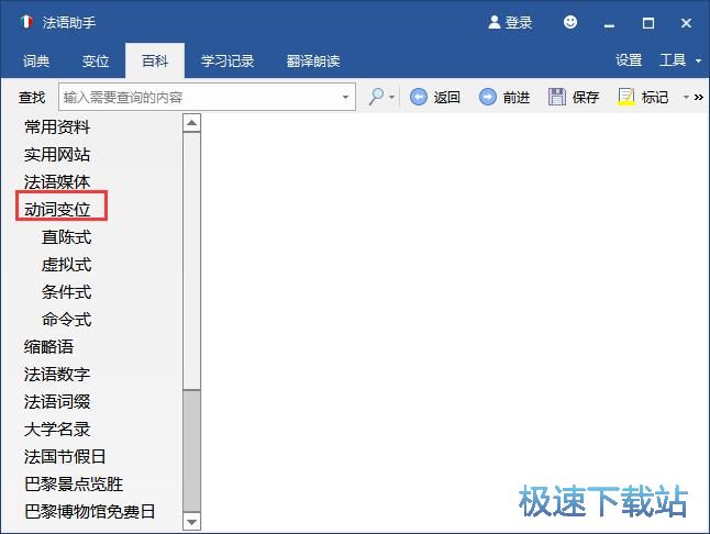 ���Z(y��)����ʹ�ý̳�