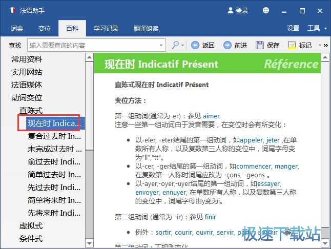 ���Z(y��)����ʹ�ý̳�