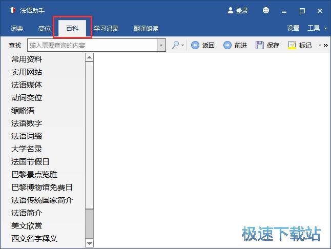 ���Z(y��)����ʹ�ý̳�