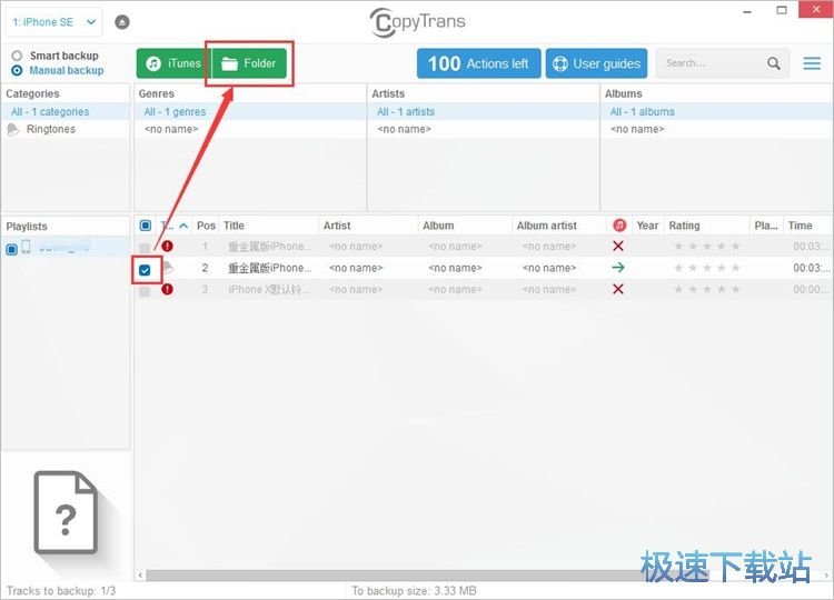 ���iPhone�����̳�