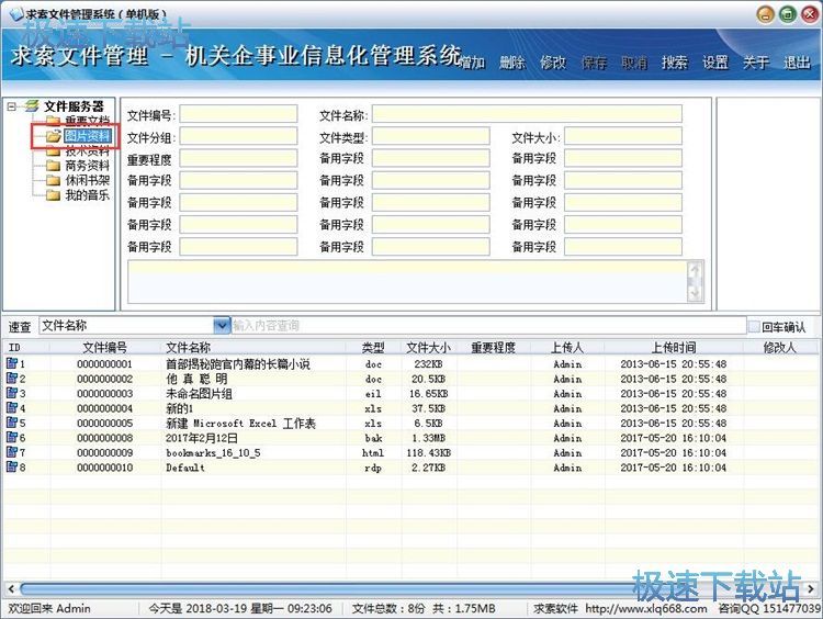 �h���ļ��̳�