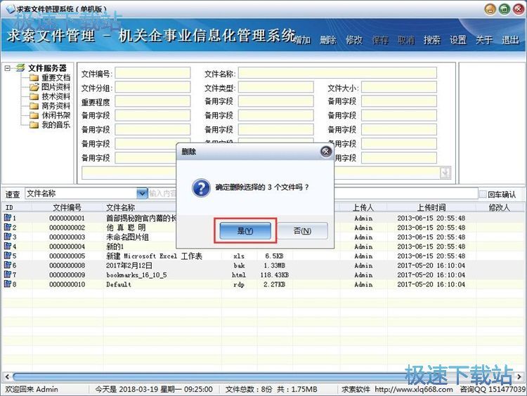 �h���ļ��̳�