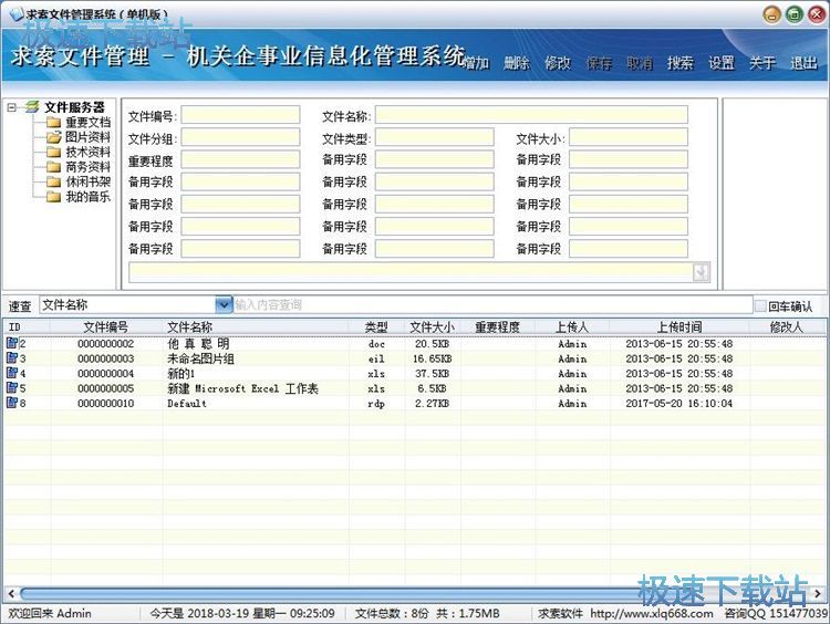 �h���ļ��̳�