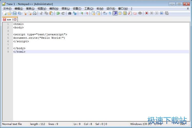 ݔ���ı�/��݋���a�̳�