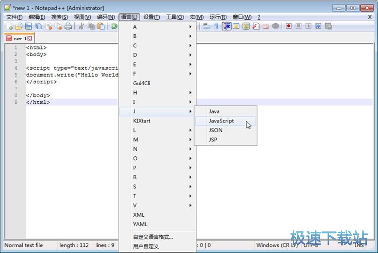 ݔ���ı�/��݋���a�̳�