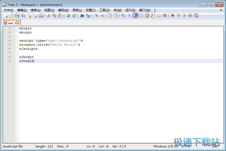 ݔ���ı�/��݋���a�̳�