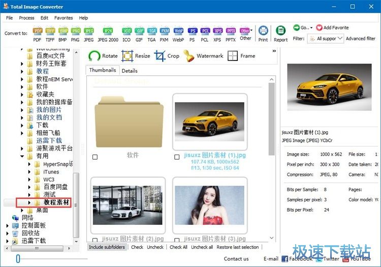 JPG�DƬ�DBMP�DƬ�̳�