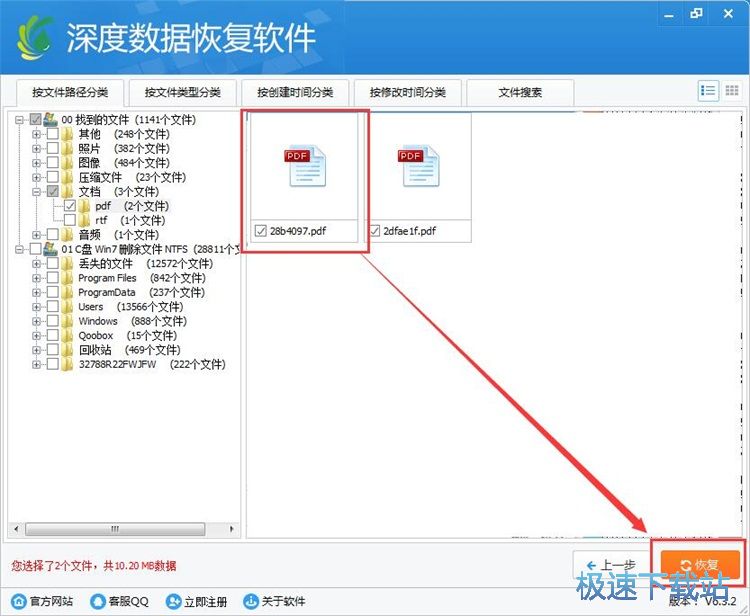 �֏ͱ��h�����̳�