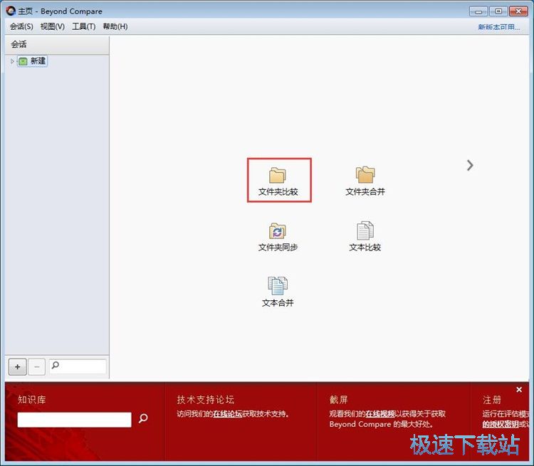 ���^�ļ��A���ݽ̳�