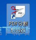 �ָ�PDF�̳�