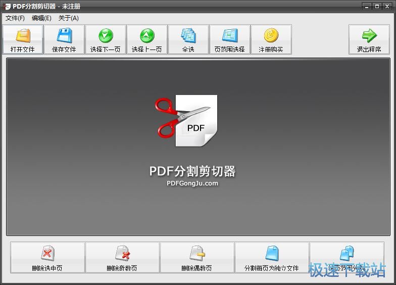 �ָ�PDF�̳�