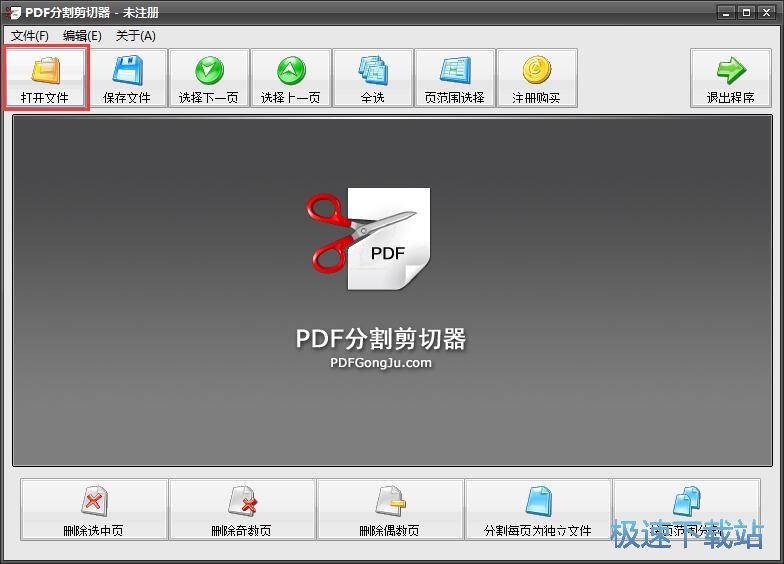 �ָ�PDF�̳�