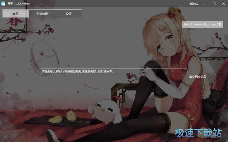 ���dҕ�l�̳�