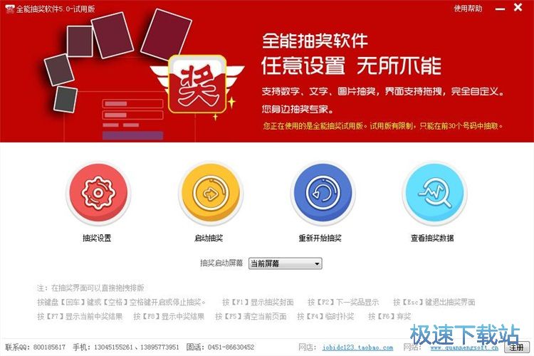 �骄�O�ý̳�