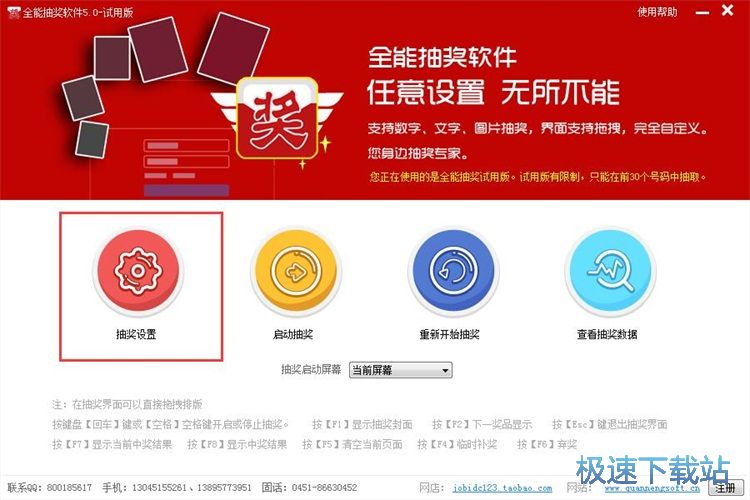 �骄�O�ý̳�