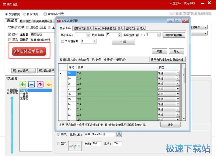 �骄�O�ý̳�