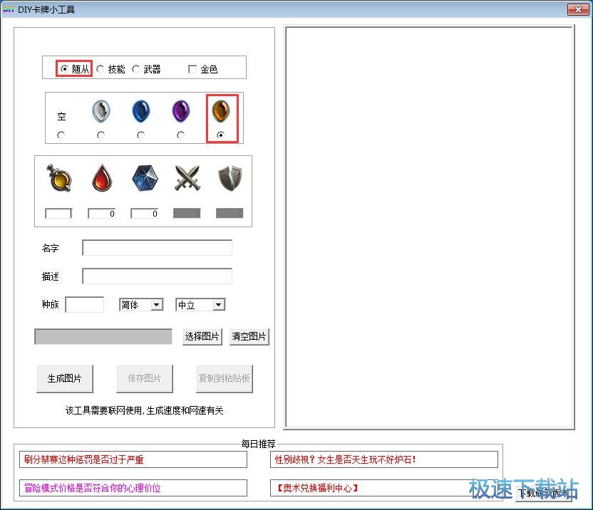 �����Զ��x���ƽ̳�