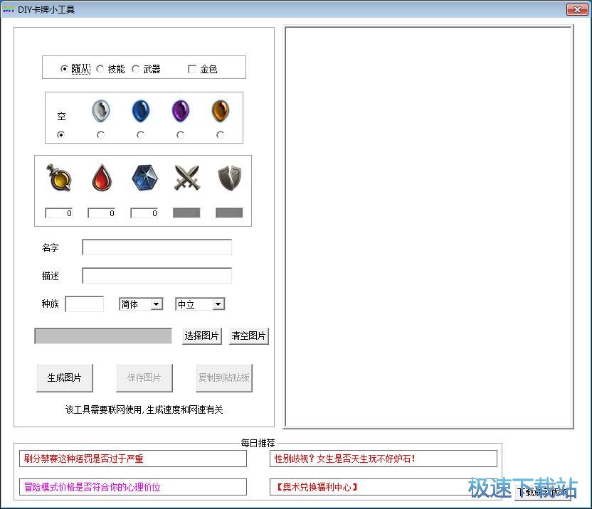 �����Զ��x���ƽ̳�