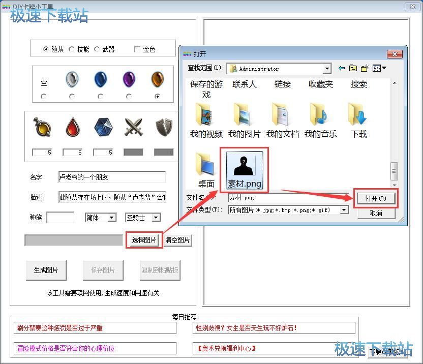 �����Զ��x���ƽ̳�