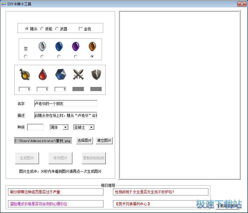 �����Զ��x���ƽ̳�