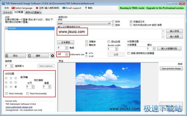 ��������ˮӡ�̳�