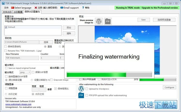 ��������ˮӡ�̳�