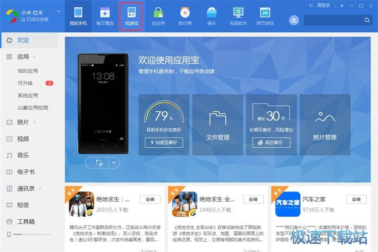 ���d���b�^�������̳�