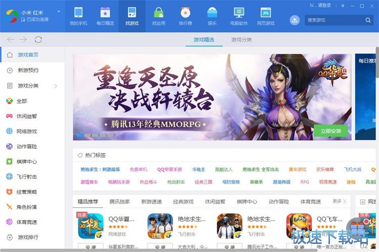 ���d���b�^�������̳�