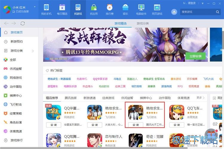 ���d���b�^�������̳�