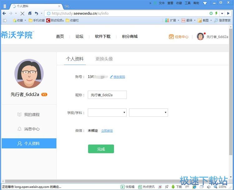 ע���~̖�̳�