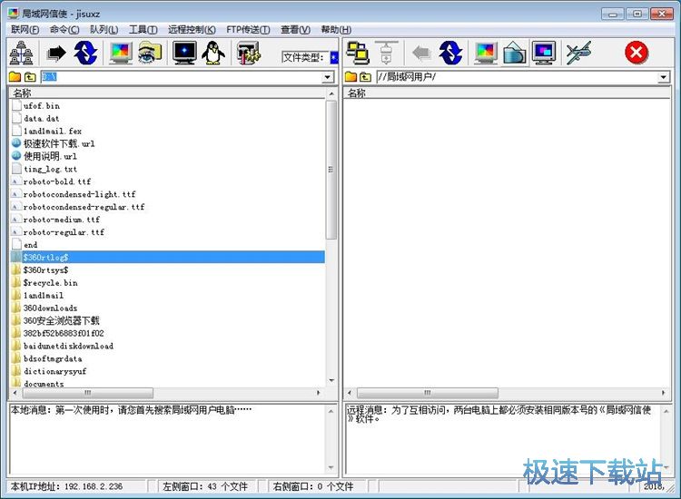 ����W(w��ng)��ݔ�ļ��̳�