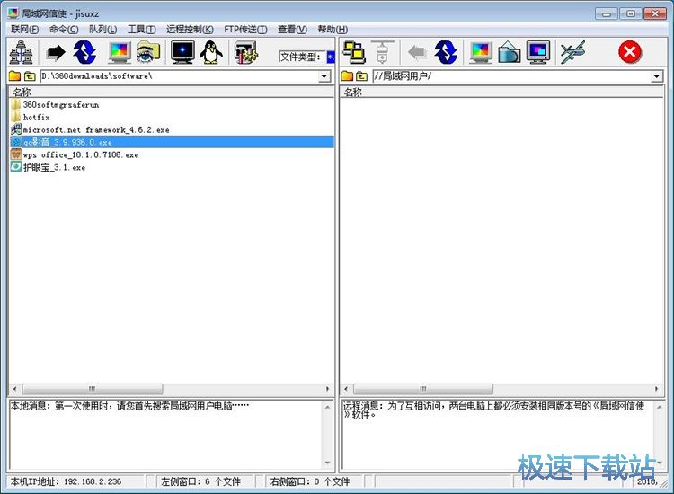 ����W(w��ng)��ݔ�ļ��̳�