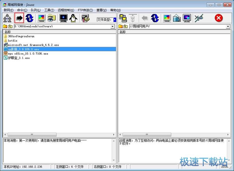 ����W(w��ng)��ݔ�ļ��̳�