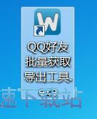 ��������QQ̖�̳�