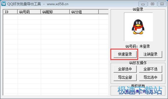 ��������QQ̖�̳�