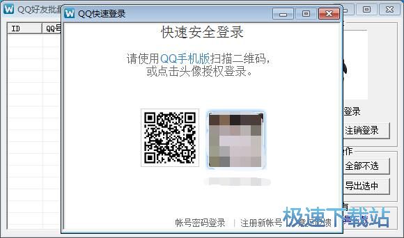 ��������QQ̖�̳�