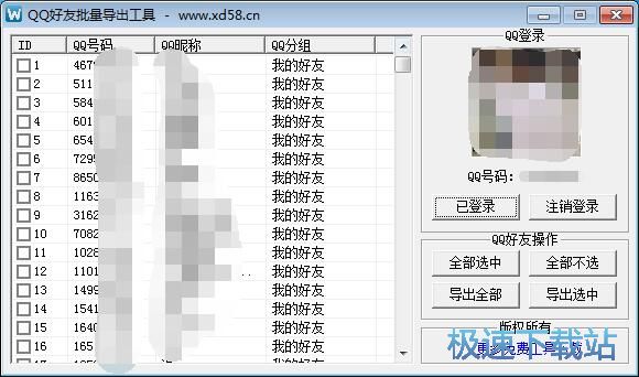 ��������QQ̖�̳�