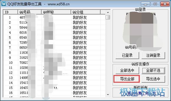 ��������QQ̖�̳�