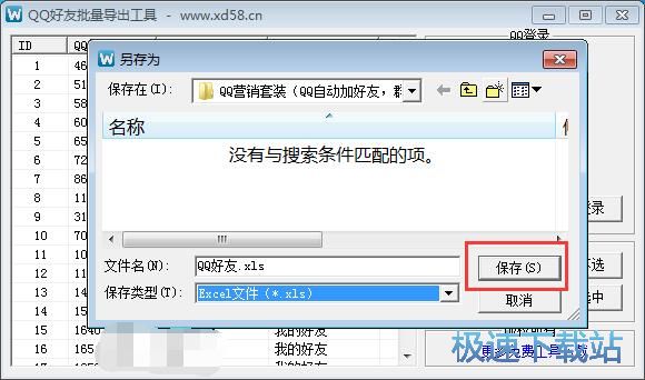 ��������QQ̖�̳�