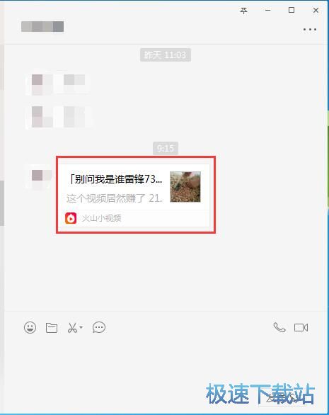 ��ɽСҕ�lҕ�l���d�̳�