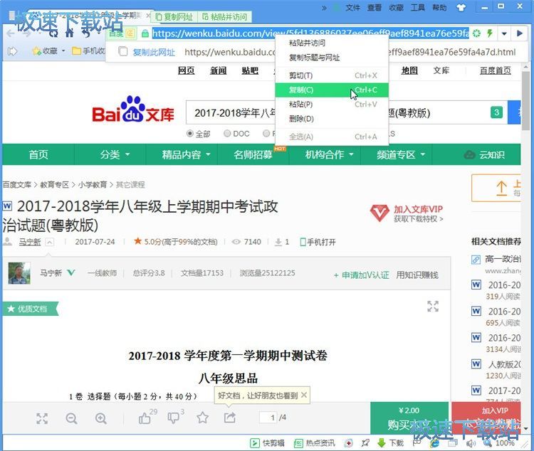 ���d�ھ��ļ��̳�